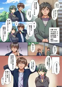 [NCP]Hitozuma tomo gou hou teki niyari houdai~Seishi wo watashi no chitsu ni buchikonde kudasai!