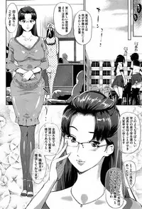 [Clone Ningen] Kabe Circle heno Syoutaijyou Ch. 1-2