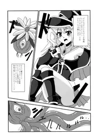 [Shyo Chiku Bai (Otakehiko)] Tanoshii Synchro Kouza (Yu-Gi-Oh!) [Digital]