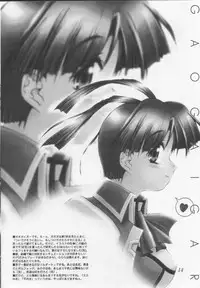 (C53) [Studio Mukon (Zyaroh Akira)] SUPPLEMENT AND DEVELOPMENT (Battle Athletes Victory, ToHeart, Darkstalkers)