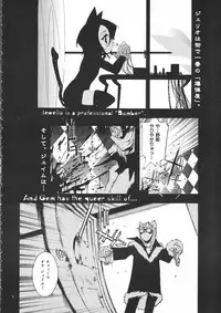 COMIC Colorful Bee 1998-12