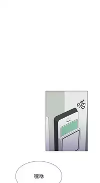 小一轮的纯爱女孩(36-40)【完结】