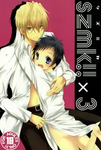 (SPARK5) [Kabochayuzu (Yuzutani Rakuna)] szmk!!×3 (Durarara!!)