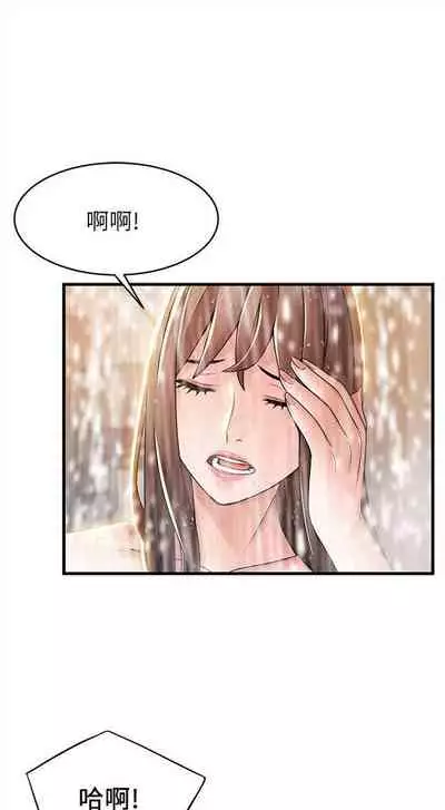 弱点 1-62 中文翻译(更新中)