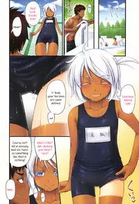 [Noise] Kinjo no Ko ga Short Pants wo Haite Ore wo Yuuwaku shite Kurundaga Ch. 1 [English]