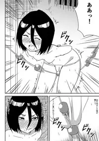 [Asami Yurumu] Choukyou Kiroku (Kuchiki Rukia) (Bleach)