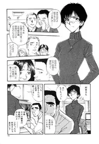 [Yamamoto Johanne] J.P.S - Justice & Peace Spirits