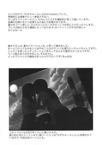 (C81) [Yubisaki Studio (Hidari Kagetora)] Les Chu~ Life Soushuuhen 123+