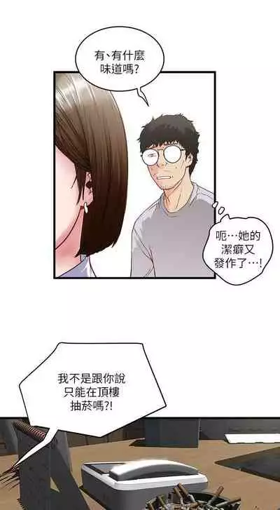 下女,初希