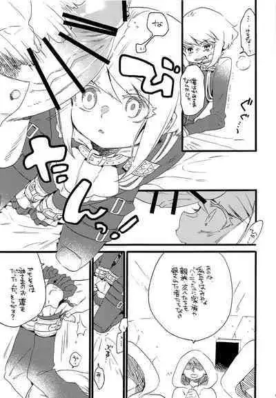 (Kyouten Douchi) [Honeybee-Tea (Kosuzu)] Kamisama wa Iru ka (Promare)