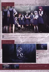 The Fruit of Grisaia Visual FanBook