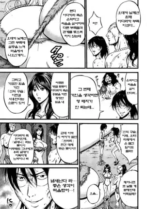 Kigenzen 10000 Nen no Ota