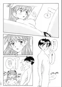 (C51) [Moriman Shouten (Various)] KATZE 15 (Various)