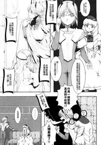 [A-10] Load of Trash Kanzenban Ch. 1-12 [Chinese] [沒有漢化]