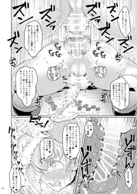 [Mentsukidou (Shimuro)] Lebex! + Web Sairoku (Kantai Collection -KanColle-) [Digital]