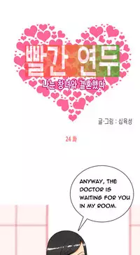 Hooker Ch.1-35 (English) (Ongoing)