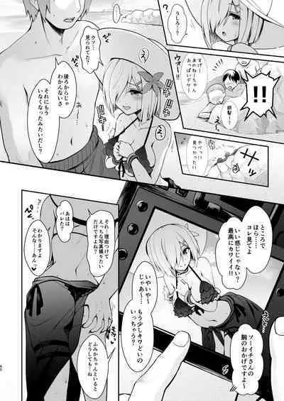 [SSB (Maririn)] Tada no Joshidaisei datta Kanojo ga Chou Ninki Nagachichi Cosplayer ni Naru made ~Cosplayer Fumika Soushuuhen I~ (Various) [Digital]