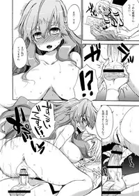 (COMIC1☆4) [Pannacotta (Shono Kotaro)] Baka to Test to Seikanjuu (Baka to Test to Shoukanjuu)