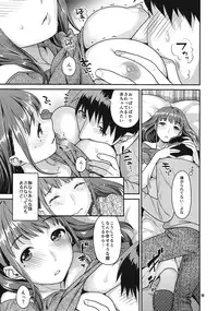 [Nekomataya (Nekomata Naomi)] Kokoro to Karada Keikenchi (Love Plus)