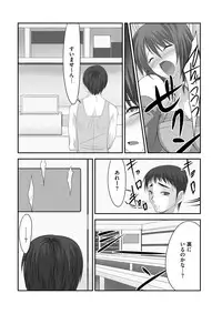 [Takase Muh] Sex Change ~ Onnanoko ni Nattara Shitai 10 no Koto ~ Volume 1 [Digital]