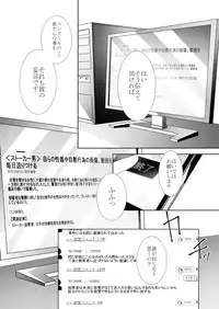 [Blitzkrieg (Himeno)] Yasashii Senpai no Amai Wana