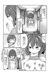 Action Pizazz Special 2015-04