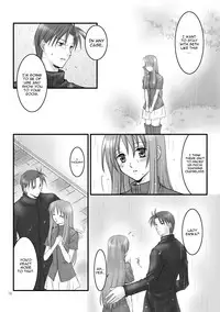 (C67) [Ao no Kakera (Oumi)] Hikari no Gogo mo, Hoshi no Yoru mo (Fire Emblem The Sacred Stones) [English] {CGRascal}