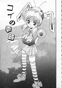 [Matsui Motoki] high school teacher story vol.2