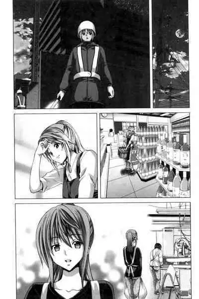 Kokoro Change | 變淫亂的少女心