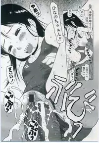 Comic LO 2006-11 Vol. 32