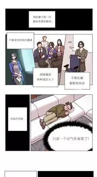 [Ramjak] Atonement Camp Ch.0-46 (Chinese)