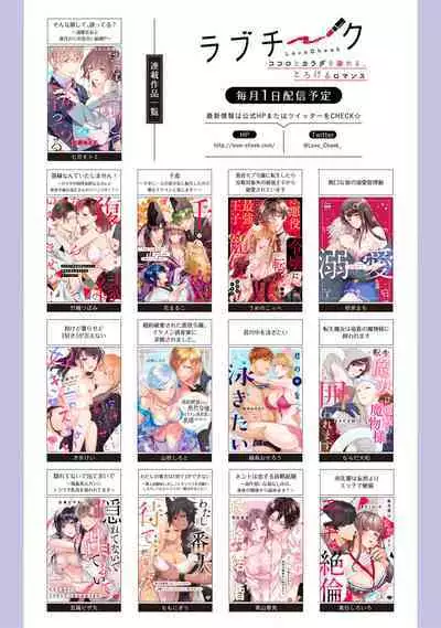 [Mashiro Shiroiro] Minami Sanpai wa Mousou yori Ecchi de Zetsurin~01-06 | 南前辈比妄想中更加情色绝伦~01-06[Chinese] [橄榄汉化组]