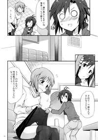 (Futaket 8) [Kaguya Hime Koubou (Gekka Kaguya)] THE iDOLM@STER MOHAERU (THE iDOLM@STER)