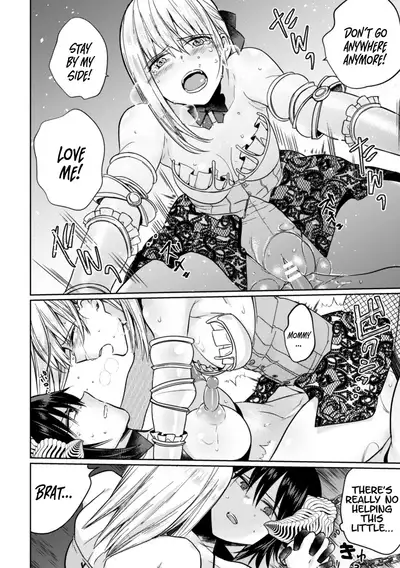 [Anthology] 2D Comic Magazine Crazy Psycho Les Kyuuai Ryoujoku Vol.1 [English] {Hennojin} [Digital]