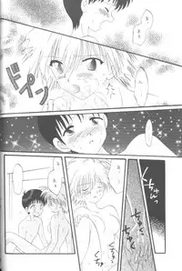 [Anthology] From The Neon Genesis 02