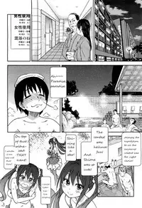 [Shiwasu no Okina] You're My Idol (Comic Aun 2012-12) [English] [Anonymous]