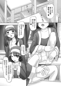 [Nekonomori Maririn] The Dog Show Ch. 1-11 [Digital]