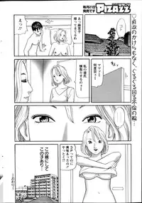 Action Pizazz 2014-09