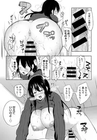 COMIC Anthurium 2016-07 [Digital]