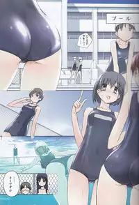 (C84) [Tear Drop (tsuina)] invisible! (To Heart)