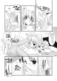 (COMITIA84) [Digital Lover (Nakajima Yuka)] Seifuku Rakuen 22 - Costume Paradise 22