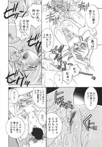 [Sada Ko-ji] Moe Cafe