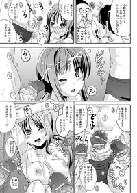 COMIC Unreal 2011-12 Vol. 34 [Digital]