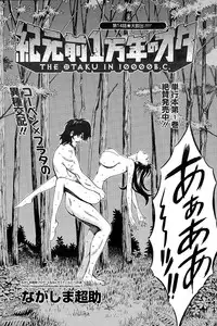 Action Pizazz DX 2014-12