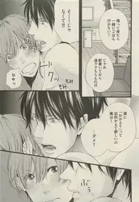 BOY'S 禁断 2015-05