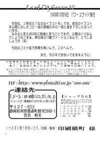 [Power Slide (Uttorikun)] Leaf Of Green 10 (Mahou Shoujo Lyrical Nanoha) [Digital]