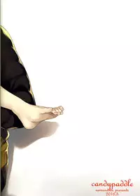 (SUPER25) [candy paddle (NemuNemu)] Sex Shinai to Derarenai Heya (Granblue Fantasy) [Chinese] [空想少年汉化] [Incomplete]