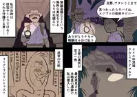 [Archa1c (Nada Shio)] Kaibutsu Musume Studies - Monster Girl Studies