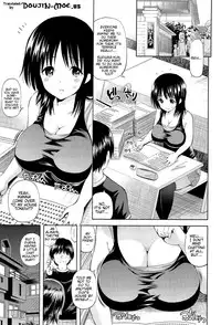[Yahiro Pochi] LoveMatio 〜 So Lovely Irrumatio [English] [Brolen + Doujin-Moe.us]