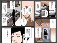 [Ruibosucha] Bitch Ane no Fukushuu ~Oya no Takara no Tensai Otouto o Sex Zuke ni Shite Daraku Sasete Yaru~